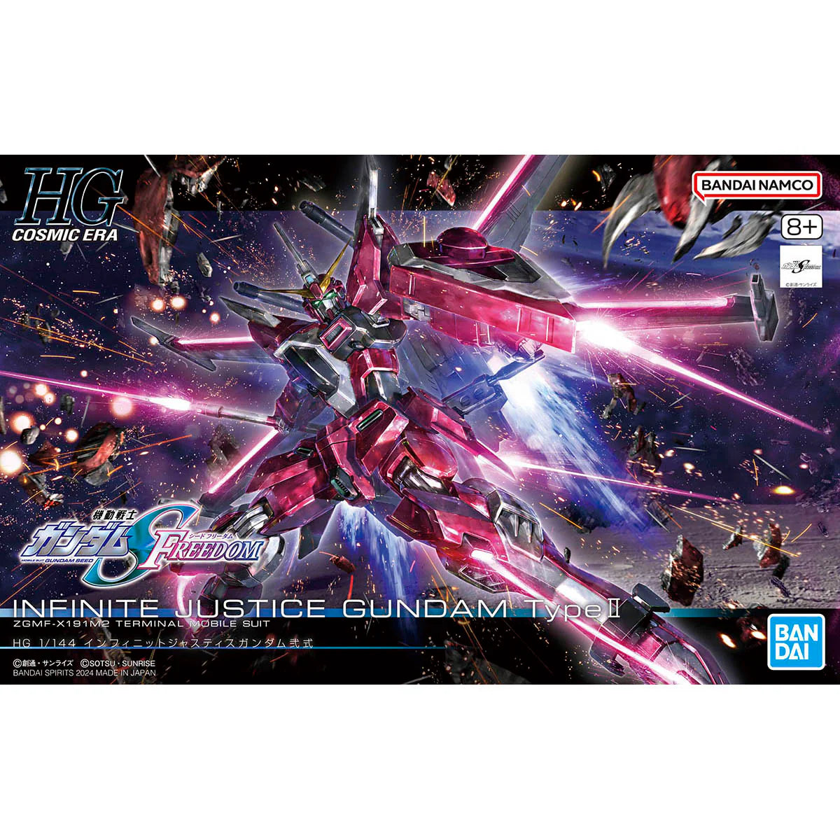 Gundam HGCE: #251 Infinite Justice Type II