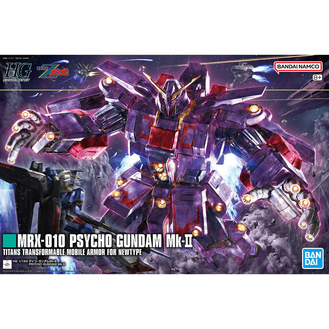 新品　HG MRX-010 PSYCHO GUNDAM Mk-II　③ Gundam HGUC: #261 MRX-010 Psycho Gundam Mk-II 1/144