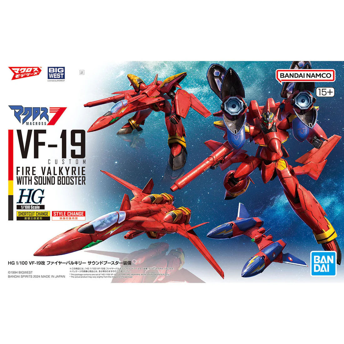 valk.webp?v=1719507901