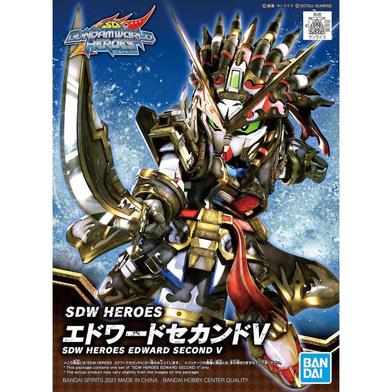 Gundam BB/SD: SDW Heroes