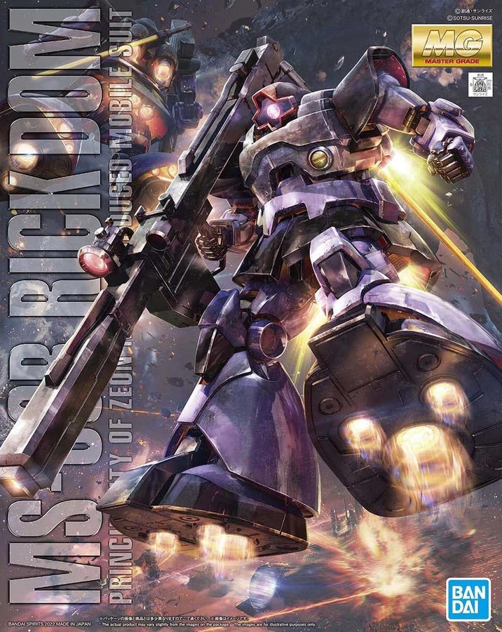 Gundam MG: Rick Dom (New Ver.) 1/100