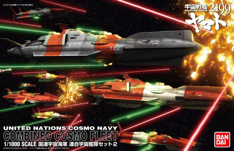 Starblazers: Cosmo Fleet 2 1/1000