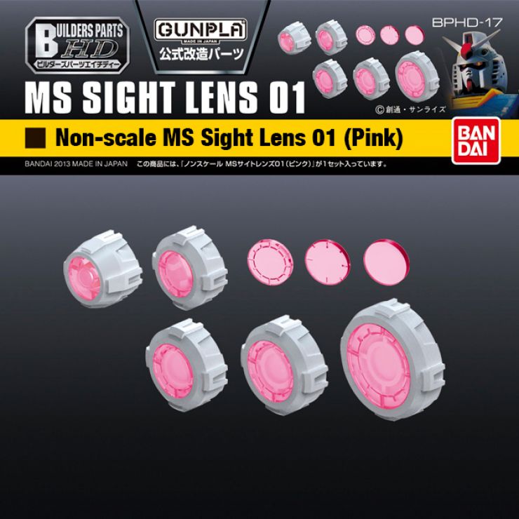 Supplies: MS Sight Lens (Pink) 01 Model Support Goods NS Scale