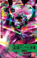 Evangelion HG: EVA-01 Test Type 2nd Movie