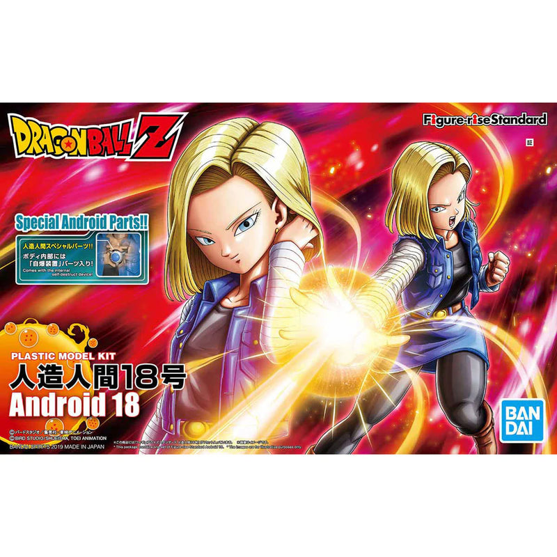 DBZ: Android No.18 (Renewal Ver.) Figure-Rise Standard