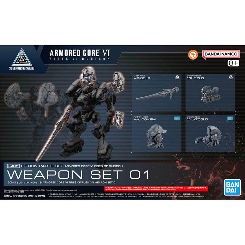 30MM: Armored Core Option Parts Set 1 (Weapons)