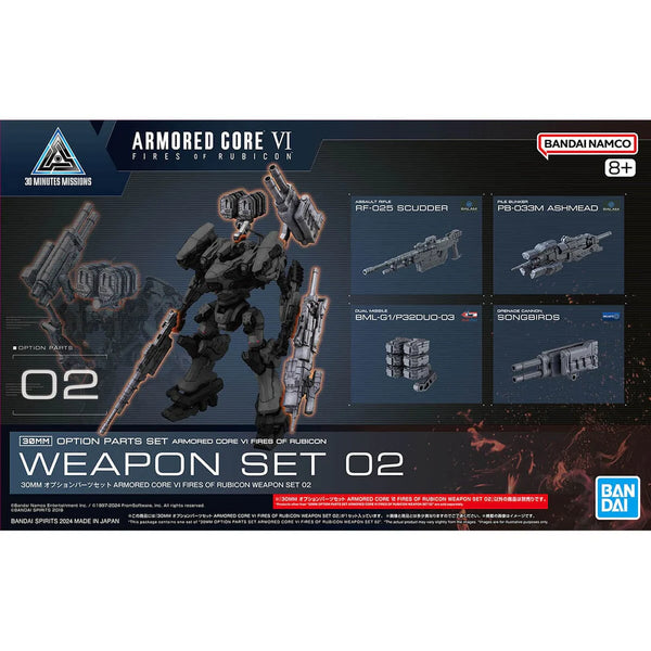30MM ACⅥ　スティールヘイズ　ORBITER 　WEAPON SET 02 Bandai 30MM Weapon Set 02 (Armored Core VI: Fires of Rubicon