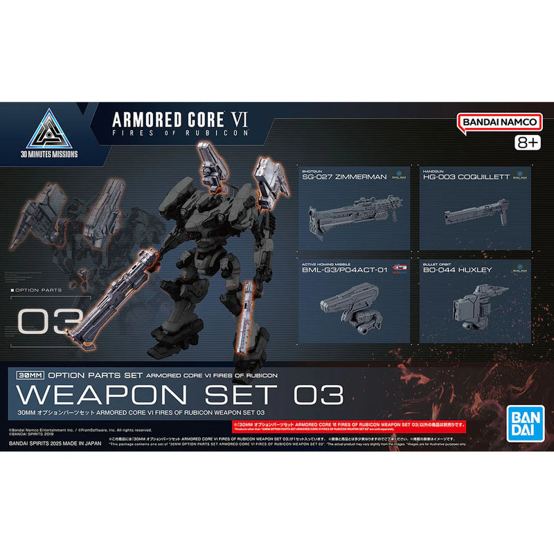 30MM: Armored Core WEAPON SET 03