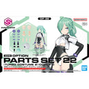 30MS: Option Parts Set 22 Turbo Costume Alpha Color B