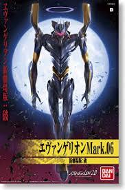 Evangelion HG: Rebuild of Evangelion