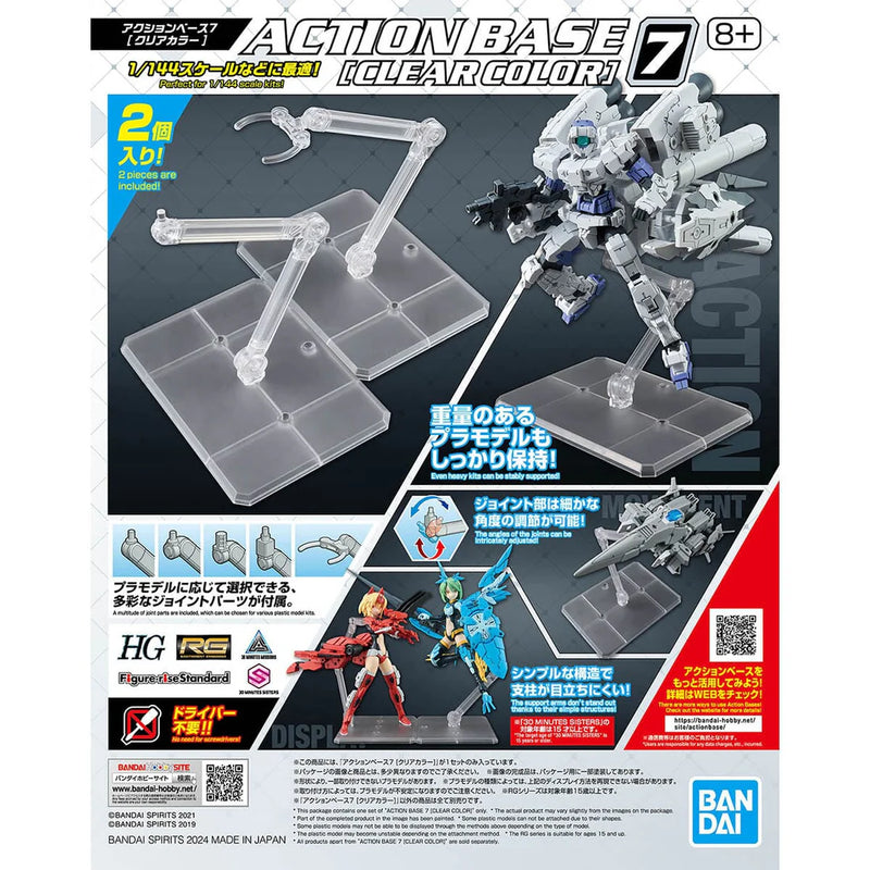 Supplies: Action Base 7 - Clear 1/144 Scale