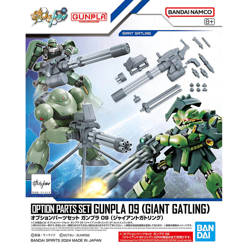 Gundam HG: Option Parts Set 09 Giant Gatling Gun 1/144