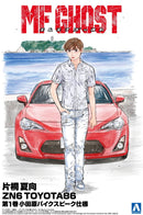 Aoshima: MF GHOST