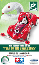 Mini 4WD: Jr. Year of the Snake 2025