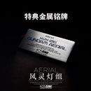 Accessories: Kosmos - 10 LED Set for FM Aeral