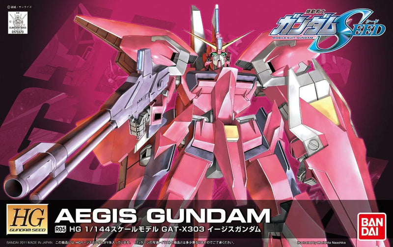Gundam HG: R05 Aegis 1/144