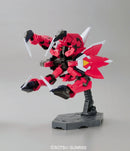 Gundam HG: R05 Aegis 1/144