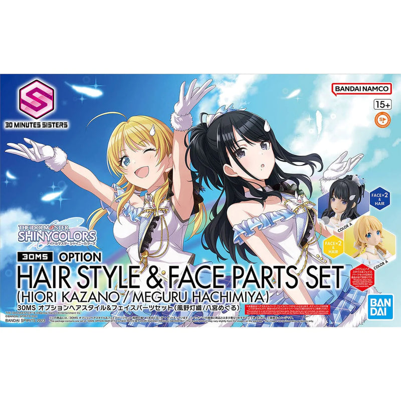 30MS: Option Hair Style & Face Parts (Kazano Hiori & Hachimiya Meguru) Accessory Kit Set