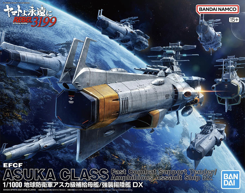 Starblazers: EFCF Asuka Class Fast Combat Patrol