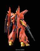 Gundam RE/100: Bawoo