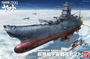 Warehouse: Battleship Yamato Expansion Set and Battleship Yamato 1/500