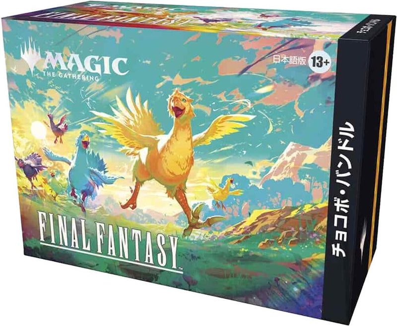 TCG: Magic The Gathering - Final Fantasy Holiday Chocobo Bundle (Japanese)