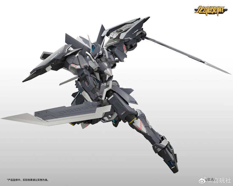 Warehouse: Flying Fighter J-20 Cangwei