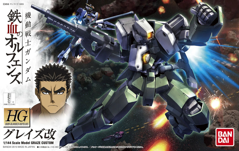 Gundam HGIBO: