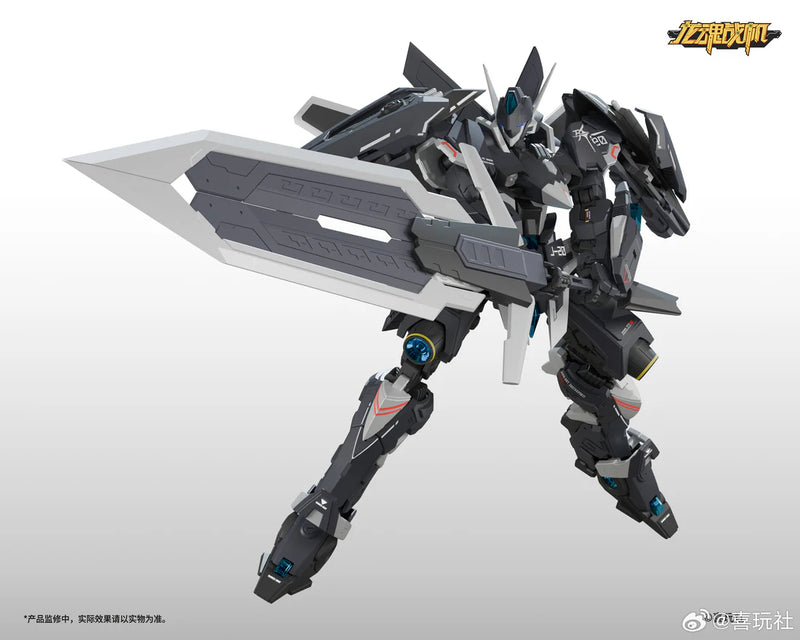 Warehouse: Flying Fighter J-20 Cangwei