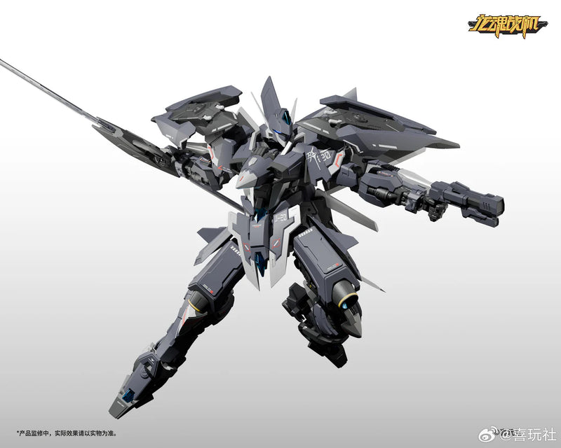 Warehouse: Flying Fighter J-20 Cangwei