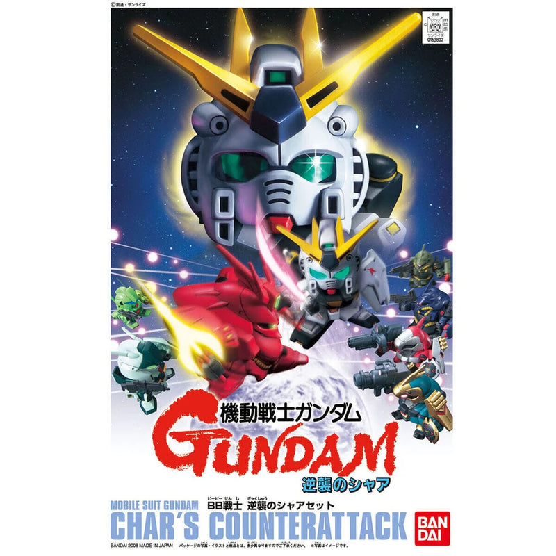 Gundam BB/SD: Char's Counterattack