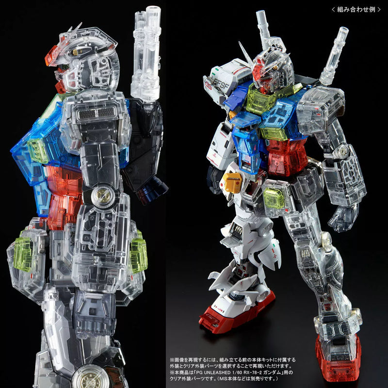 Warehouse: PBandai PGU Clear Body Parts