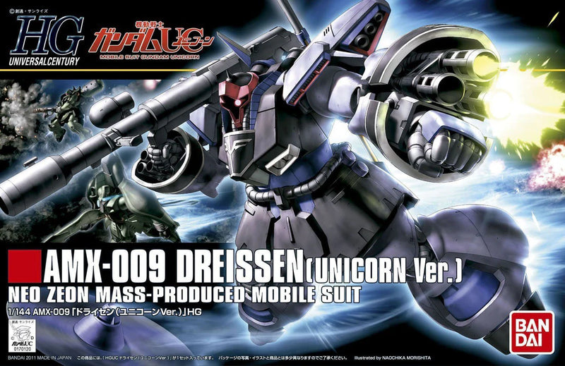 Gundam HGUC: