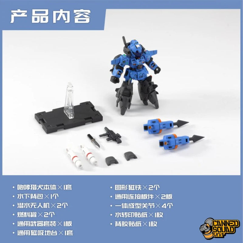 Warehouse: Baichuan Model Barking Hound Dive Type