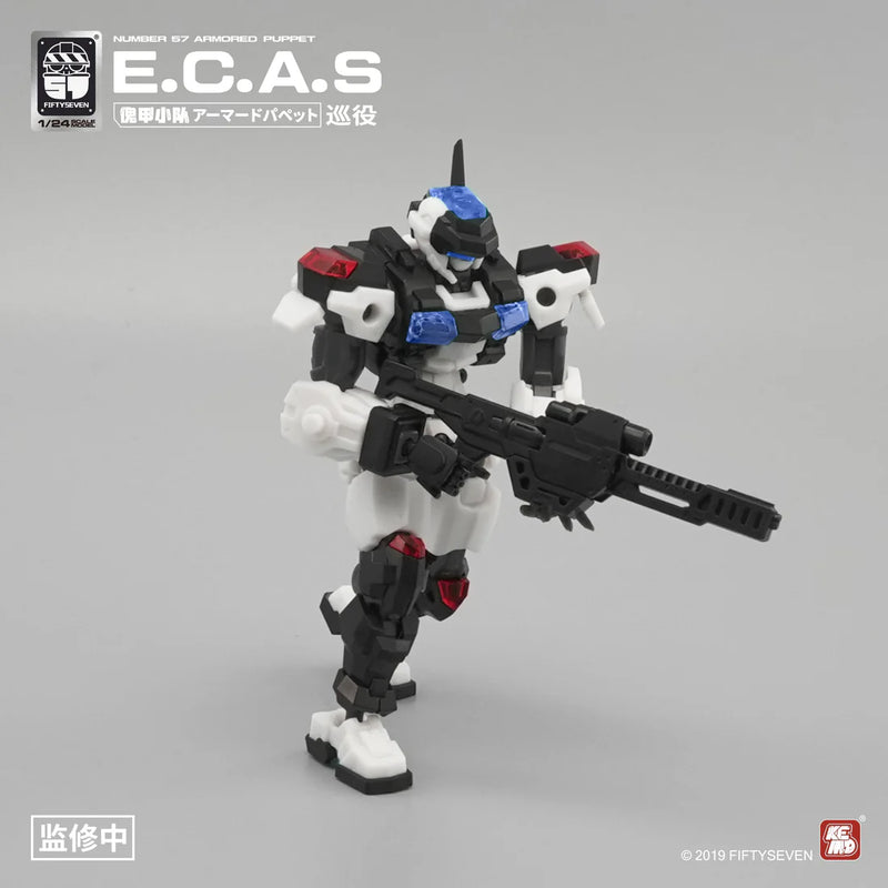 Warehouse: Number 57 Armored Puppet E.C.A.S