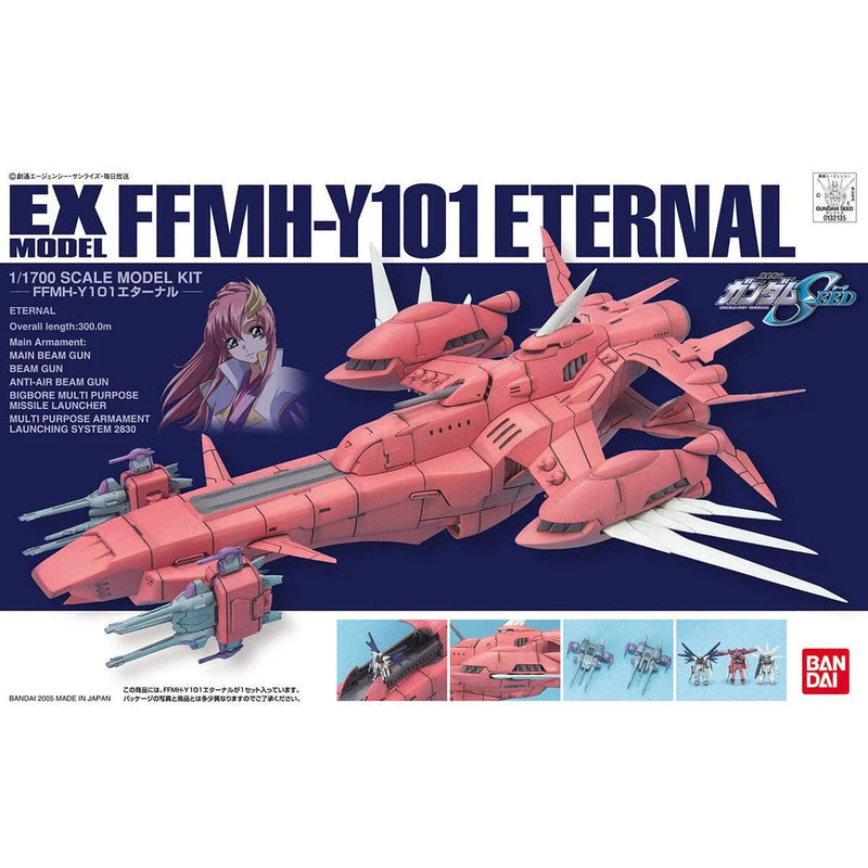 Gundam HG: EX-21 Eternal