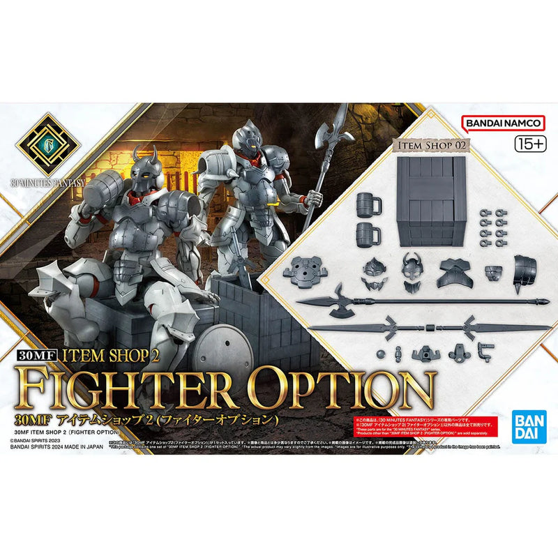 30MF: Item Shop 2 Fighter Option Set