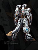 Warehouse: IN ERA 1/72 Infinity Nova RMD FENRIR