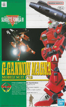 Gundam 1/100: G Cannon Magna