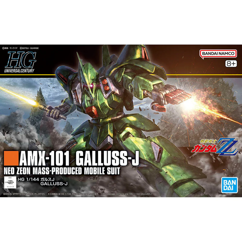 Gundam HG: Gallus-J 1/144