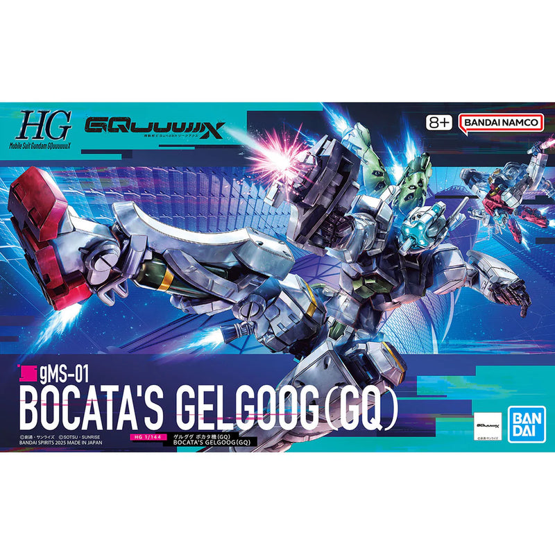 Gundam HGQX: