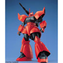Gundam MG: MS-14B/C Gelgoog Cannon 1/100