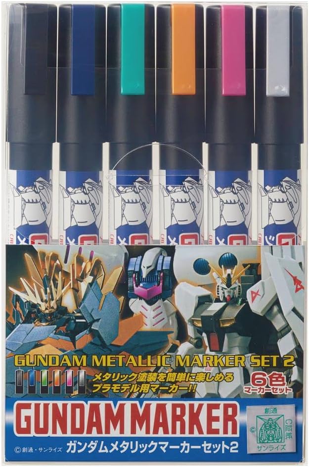 Supplies: Gundam Marker Metallic Set