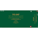 Gundam PG: Ms-06F Chars Zaku II (Green) 1/60