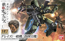 Gundam HGIBO: