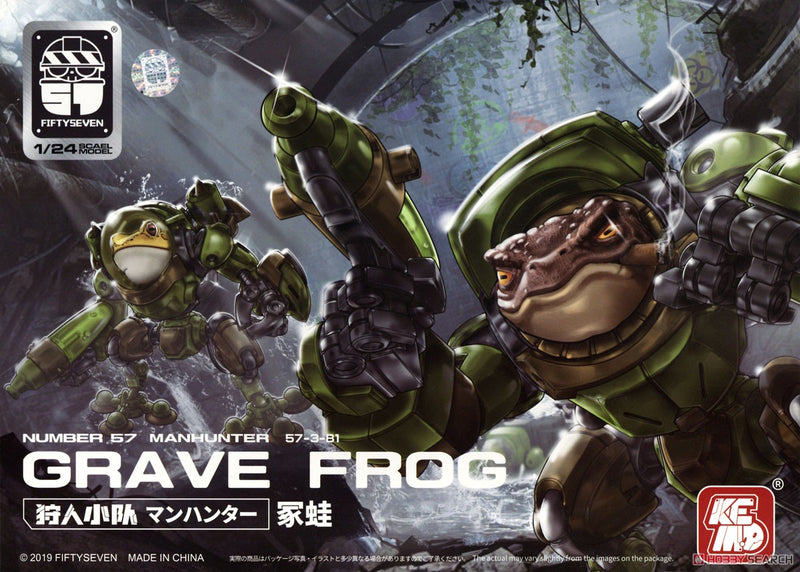 Mecha: No. 57 Grave Frog