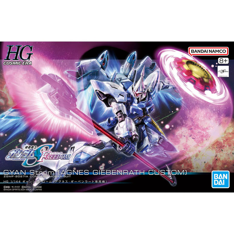 Gundam HGCE: Gyan Strom (Agnes Giebenrath Custom) 1/144