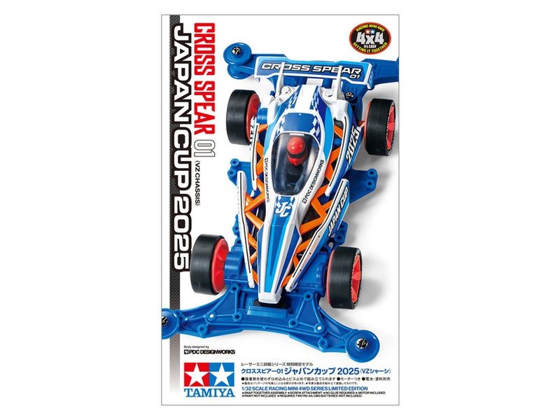 Mini 4WD: Jr. Cross Spear 01 (Japan Cup Ver.)