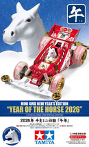 Mini 4WD: Jr. 2026 Year of the Horse