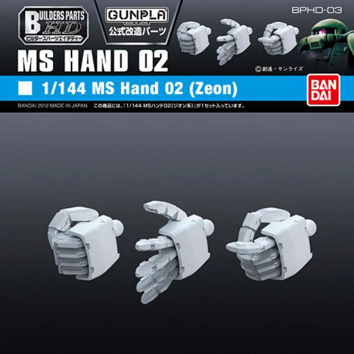 Supplies: MS Hand 02 (Zeon) Model Support Goods 1/144
